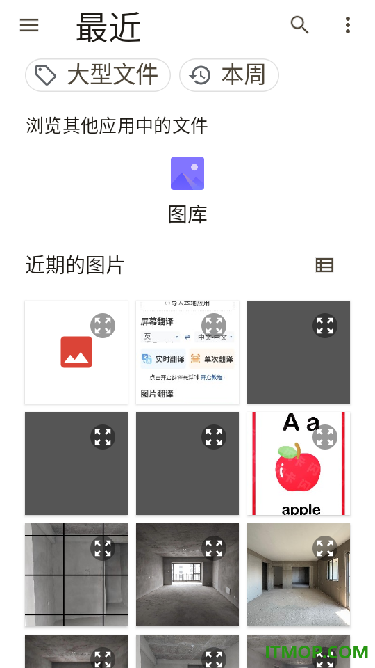 游戏汉化姬最新版
