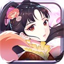 狐妖之凤唳九霄游戏 v1.02.210527