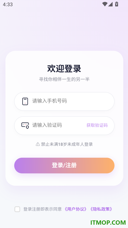 梦缘婚恋手机版
