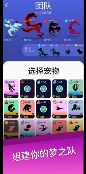 虚空宠物地下城手游v5.28.37(2)