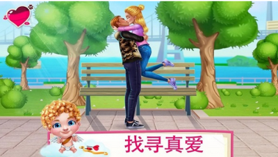 初恋之吻游戏v1.2.6 1