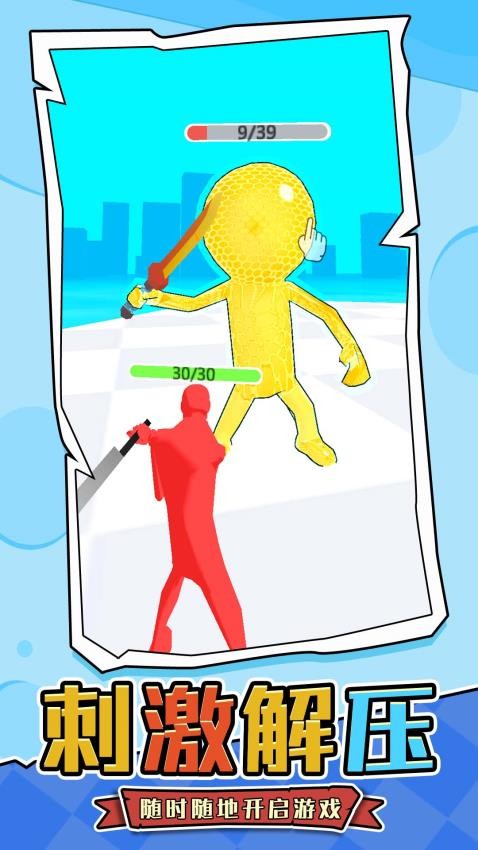 火柴人刀锋战士游戏v1.0.1 1