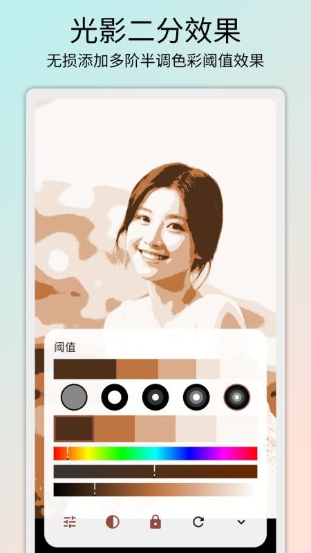 灰阈相机官方版v1.0.92 5
