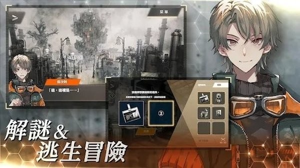 物语叶的处方药游戏v1.2.2 4