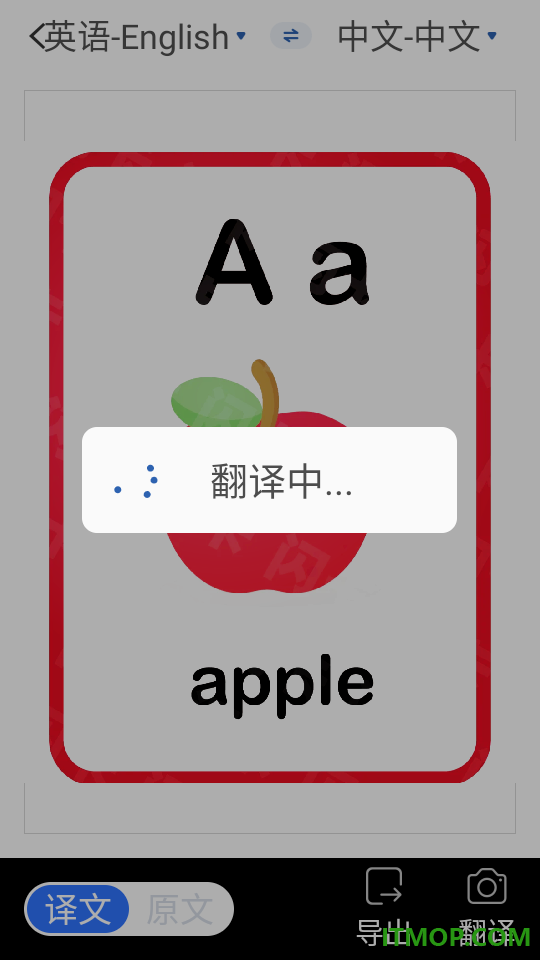 游戏汉化姬最新版