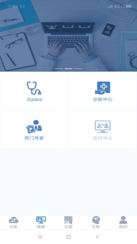 手机飞图影像app(4)