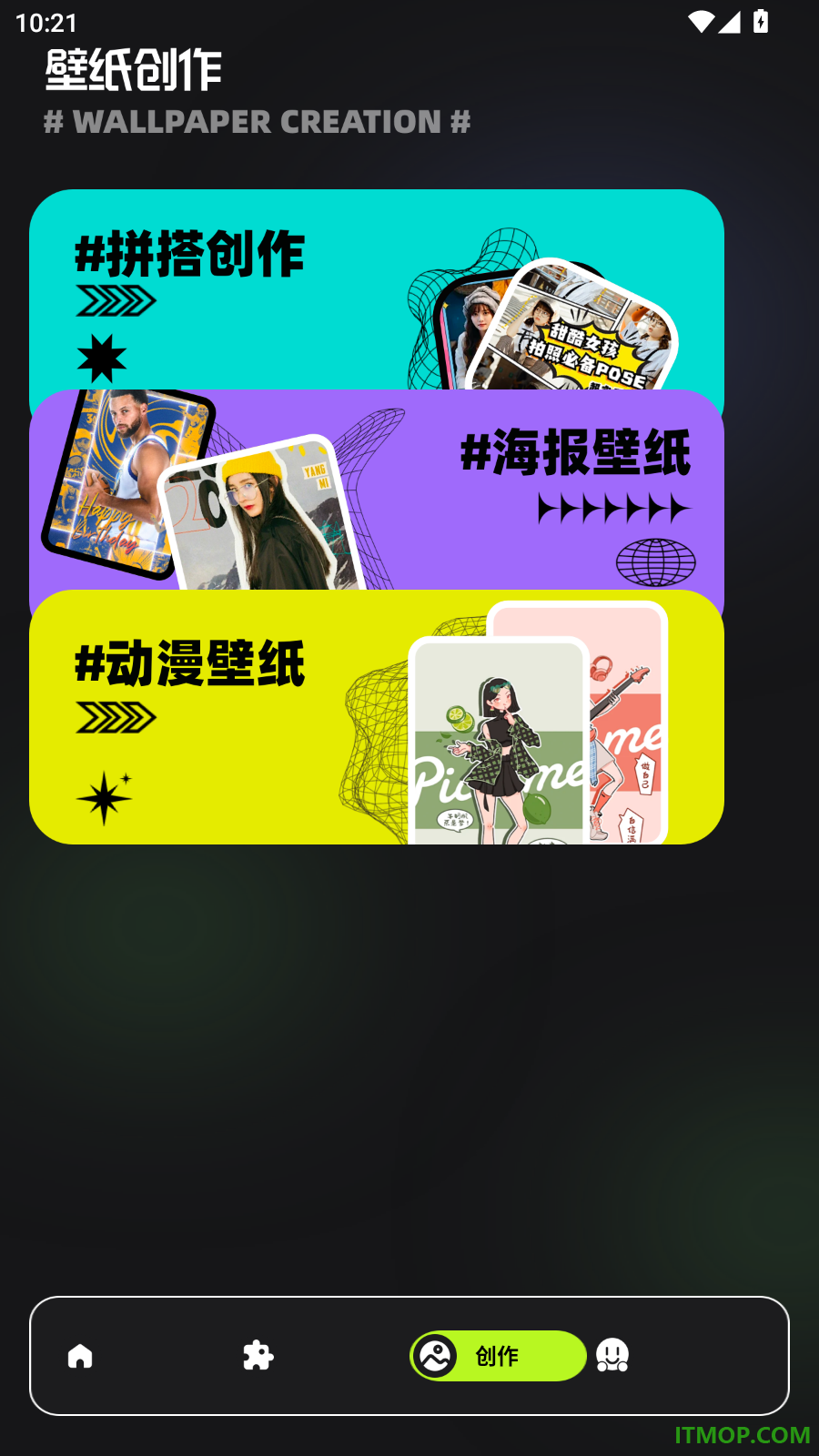 组件小助手最新版