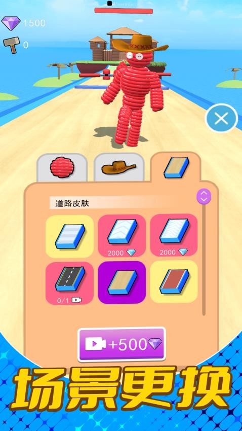 炫彩消消消游戏v6.0.0 3