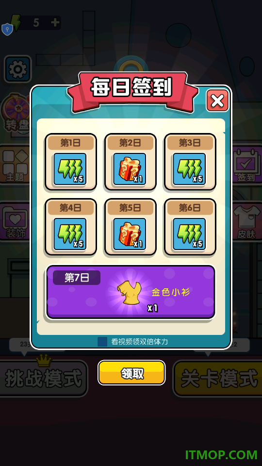 逃离古堡密室手游