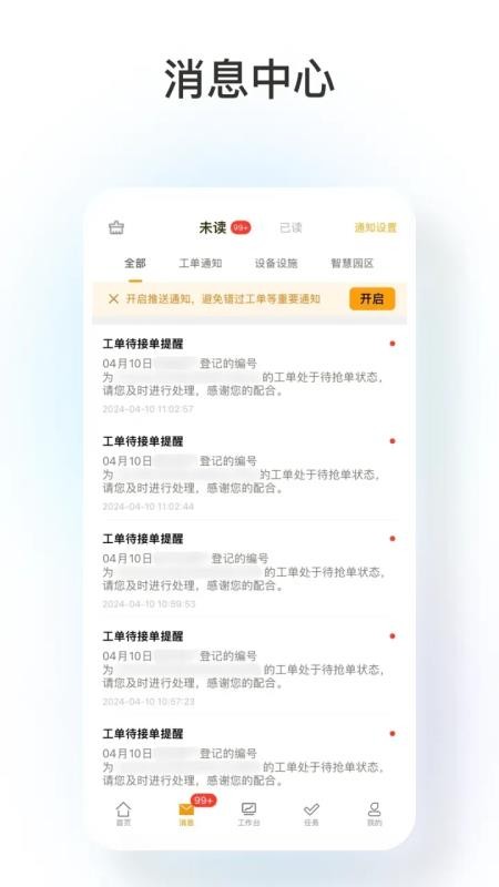 臻心(2)