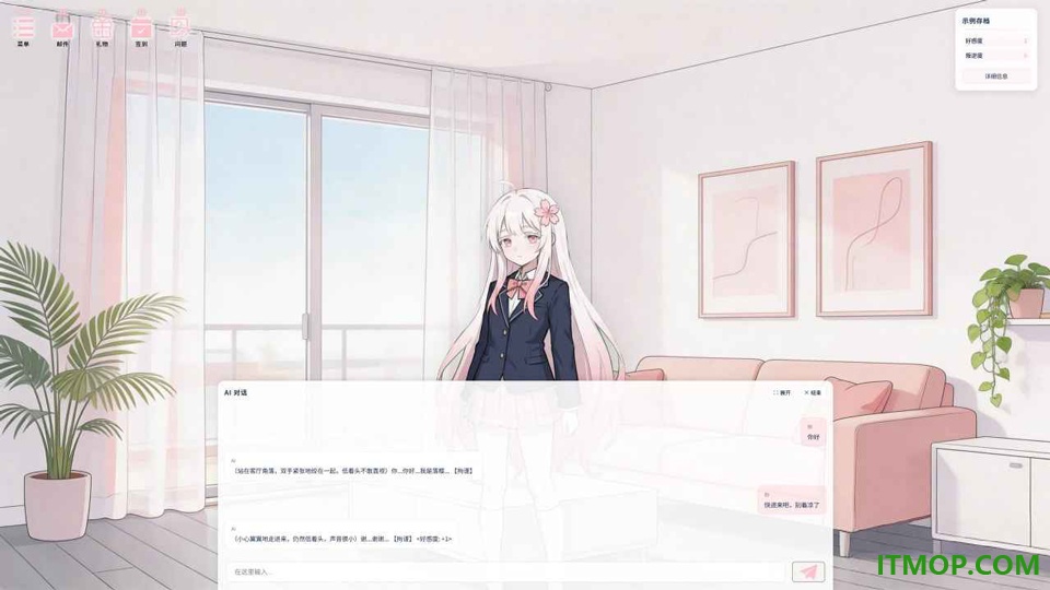 落樱游戏