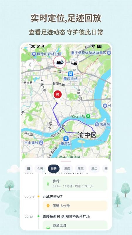 恋爱时刻最新版v2.0.0(3)