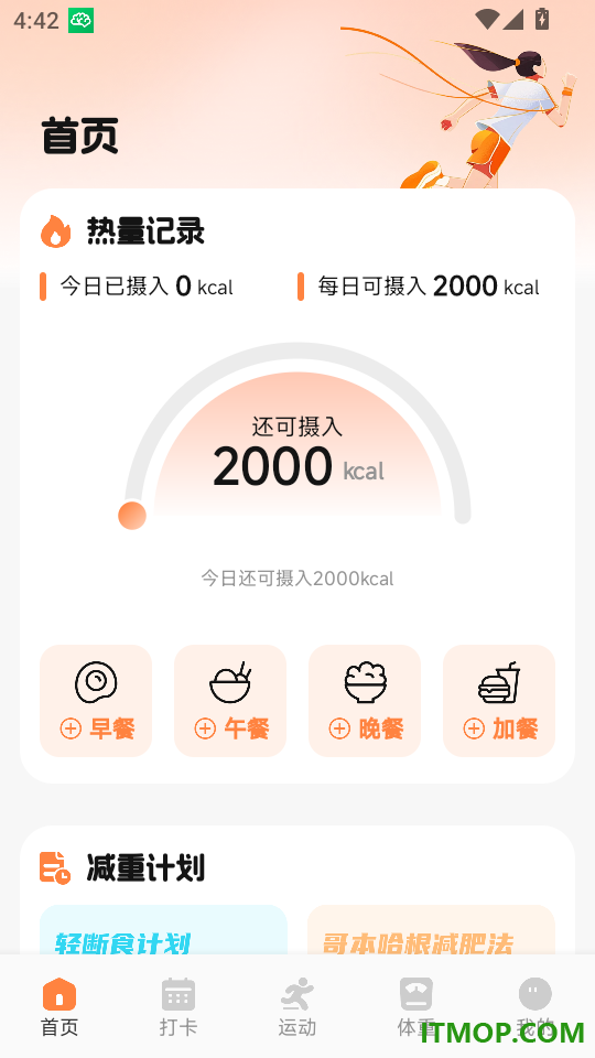 绯色百灵最新版本