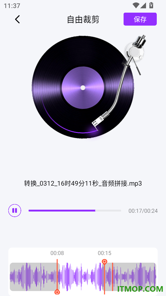 语音转换文本手机版