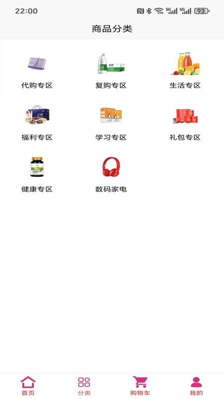 康年365官网版v2.882 2