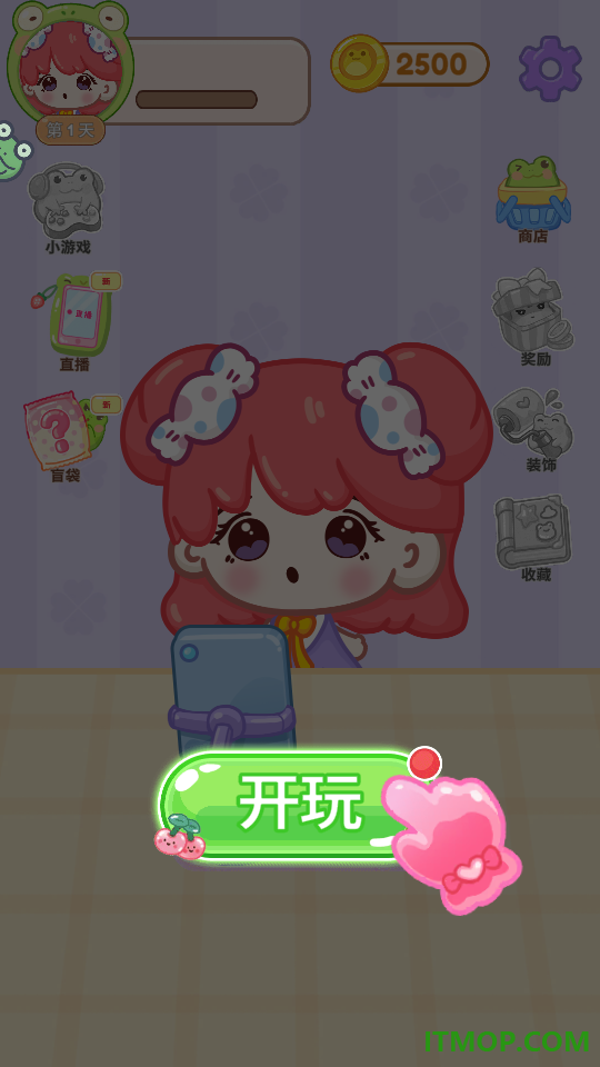 甜心百宝箱手游