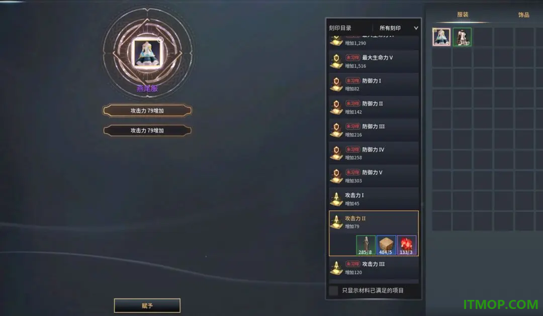零度曙光游戏
