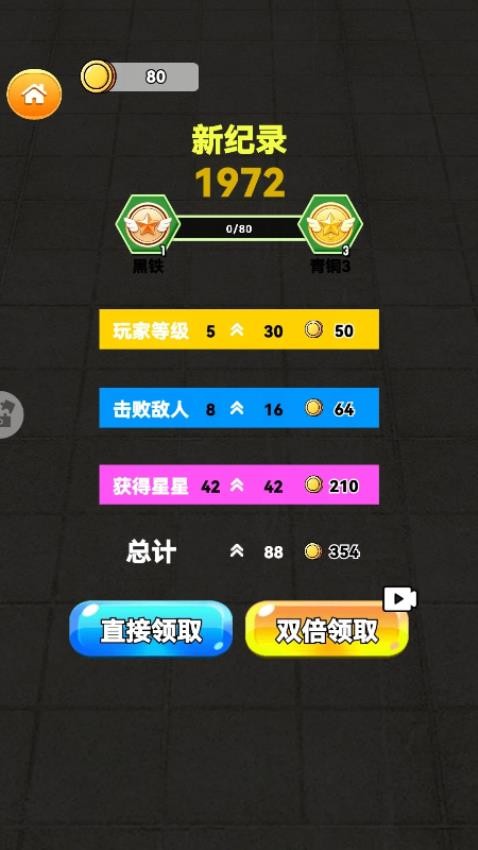 赛车生存争霸手游v1.15.3 1