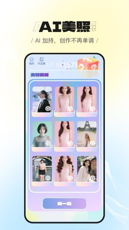 Doka相机免费版v1.2.5 5