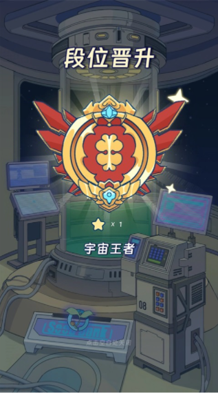 宇宙农场物语手游v1.3.0 2