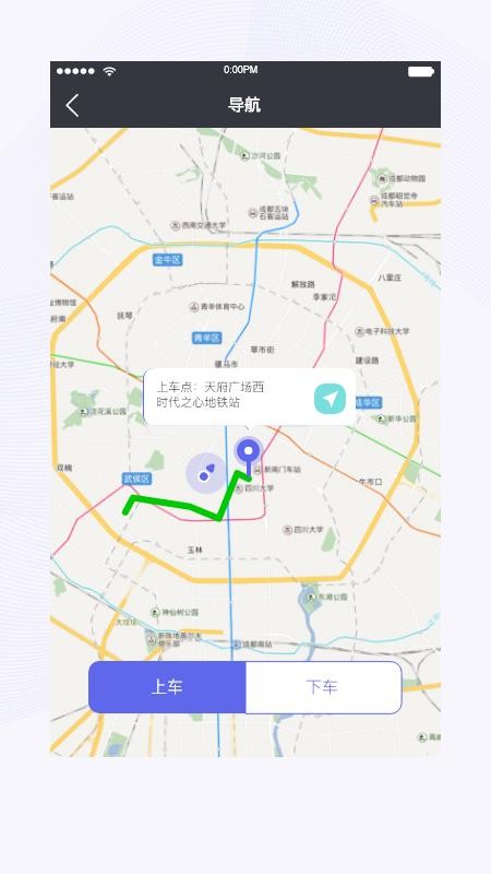 天府行司机端v2.35.0(3)