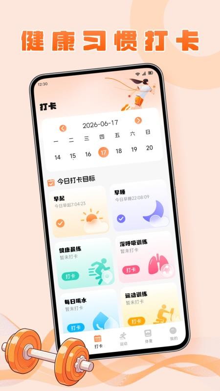 绯色百灵最新版本v1.1(3)
