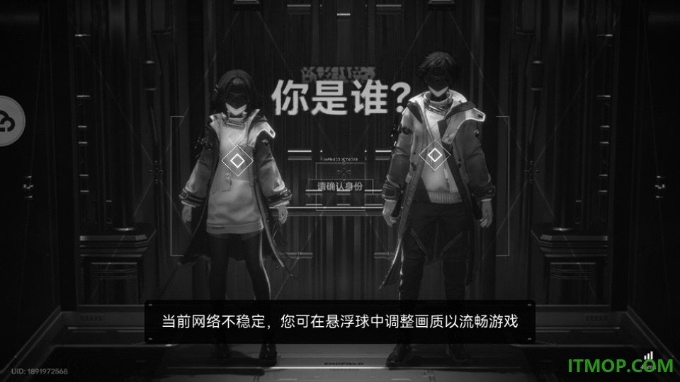 云明日方舟终末地