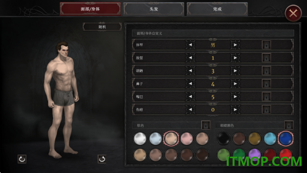 吸血鬼的堕落2游戏