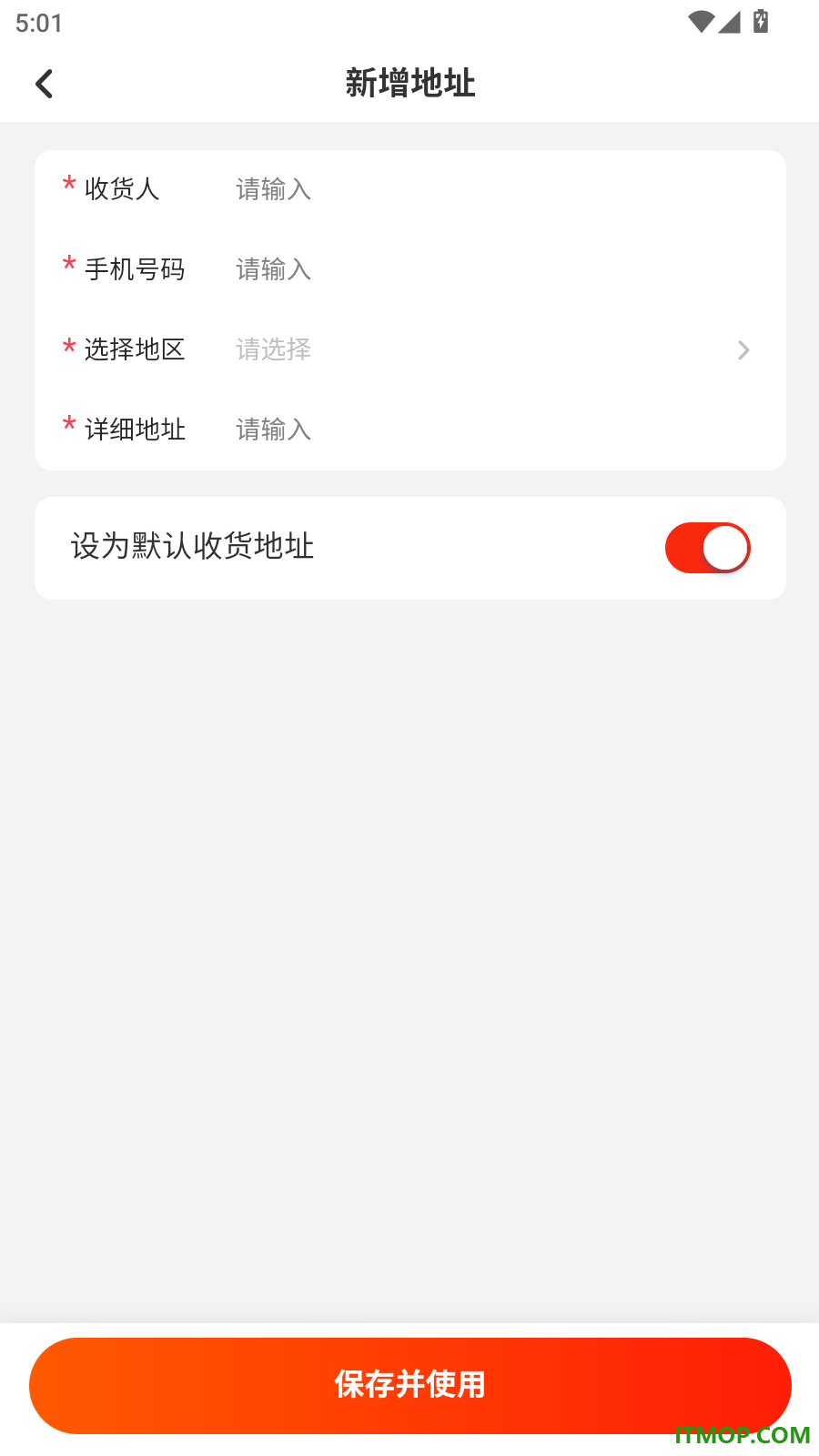 润七商贸官网版