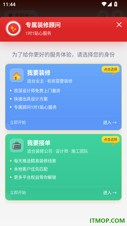 尚家家官方版