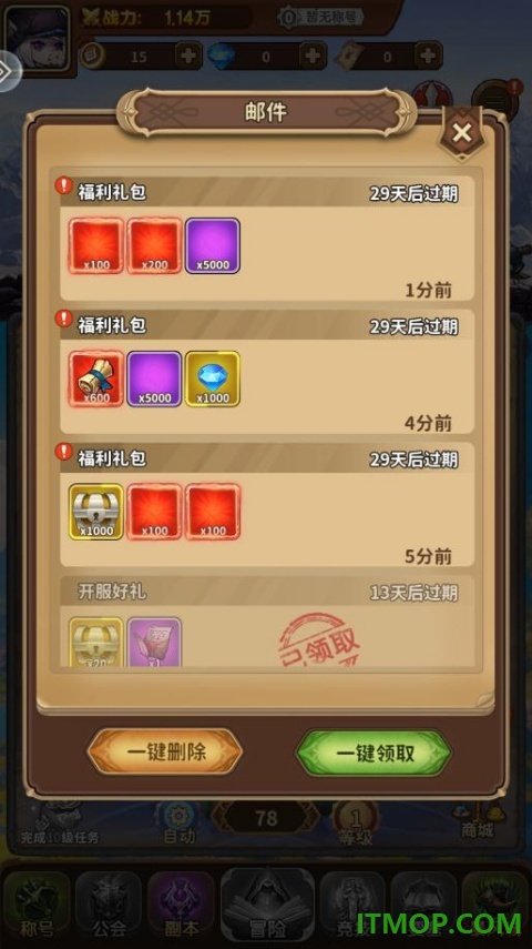 梦幻驯龙记手游