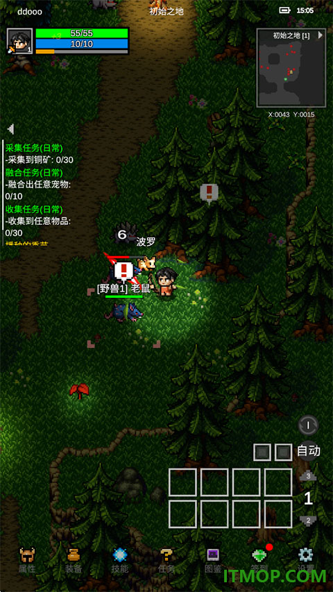 光之守护者手游