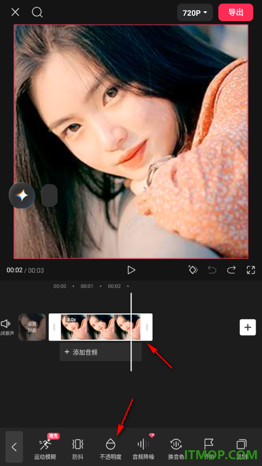 剪映手机版设置自定义视频的不透明度的方法
