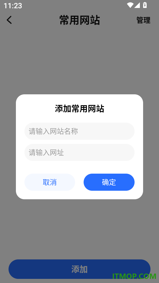 全网浏览器app