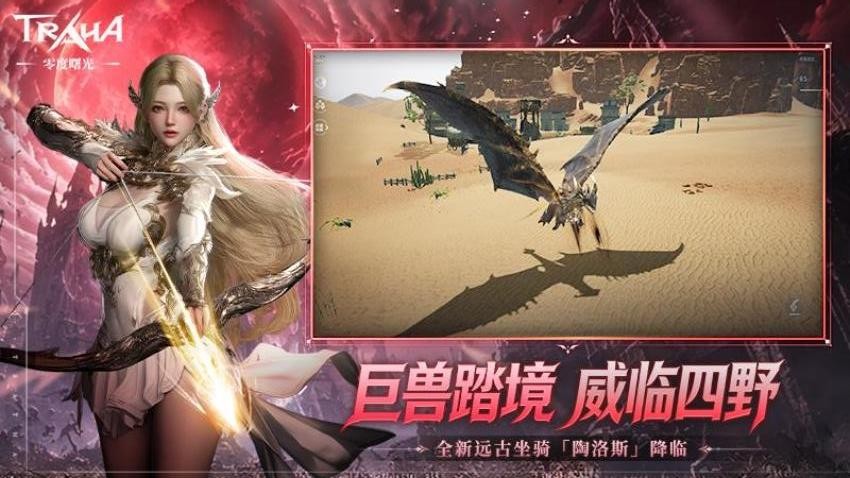 零度曙光游戏v3.0.3 2