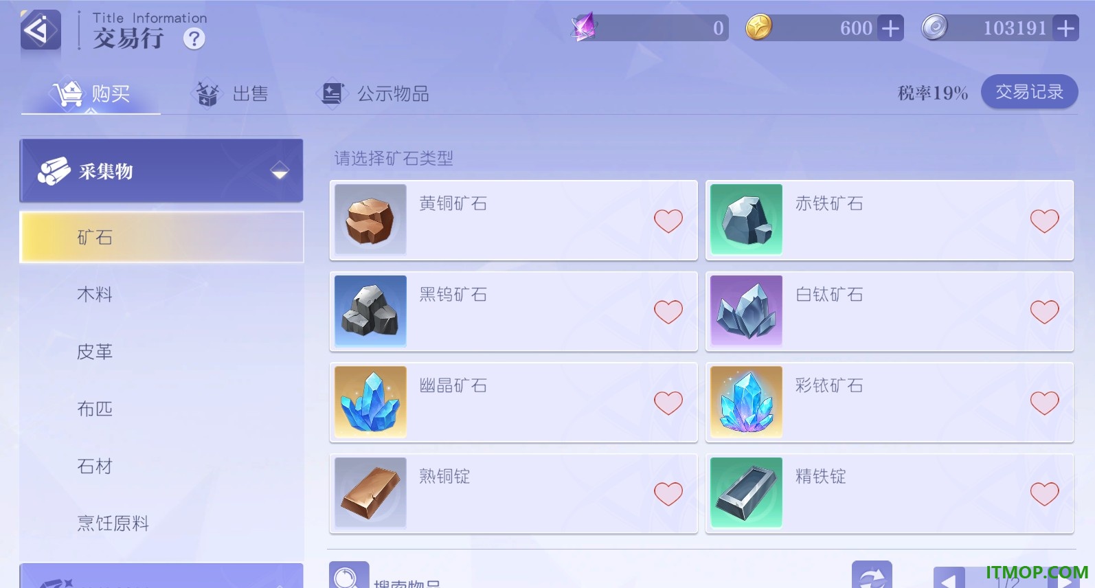 悠星大陆游戏