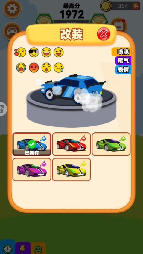 赛车生存争霸手游v1.15.3 2