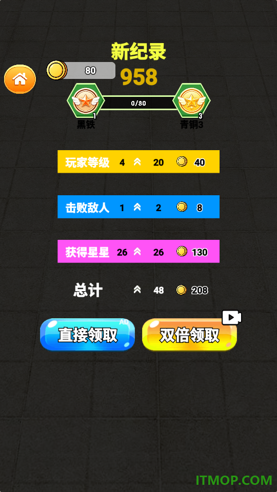 赛车生存争霸手游