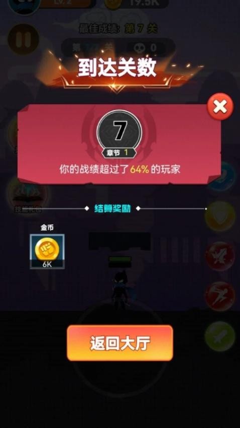 暗影忍者作战记手游v1.15.3 2