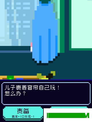 太阳之子游戏