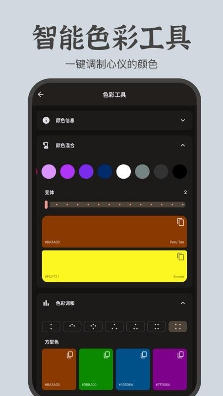 文案卡片官方版v5.0.0 1