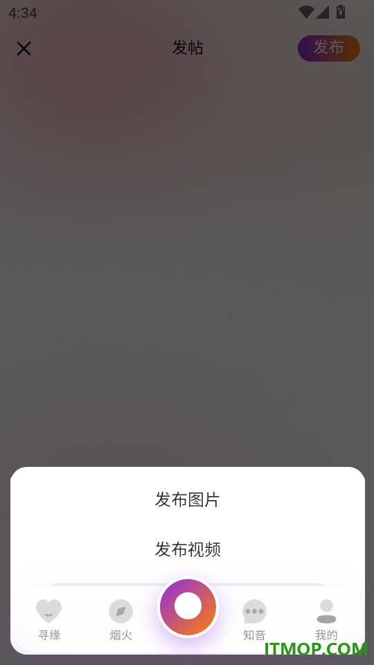 梦缘婚恋手机版