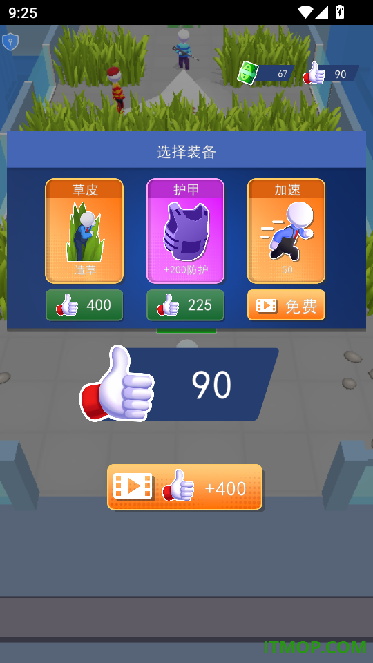 小小精英特工手游
