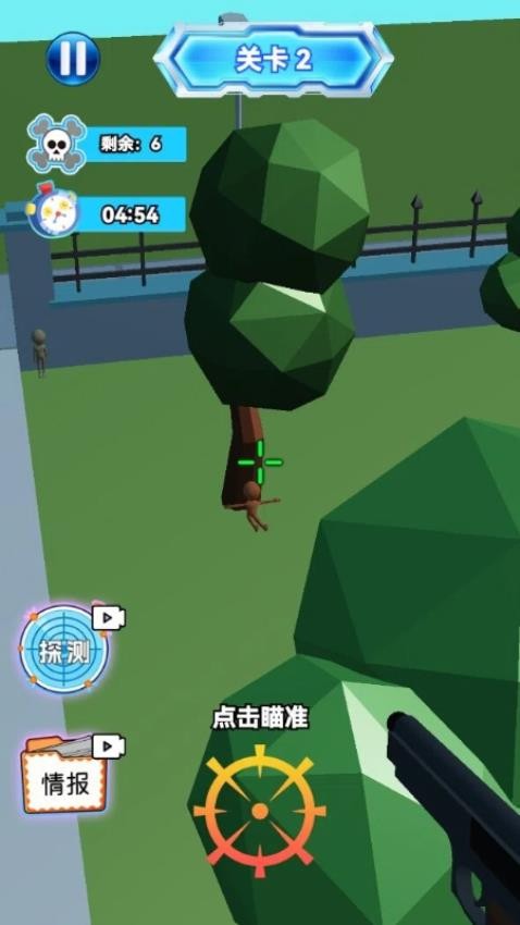 我要击毙你!手游v1.15.3 2