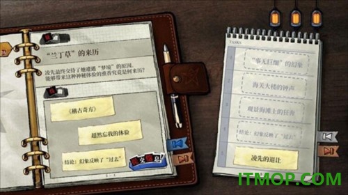 寄居隅怪奇事件簿九游版