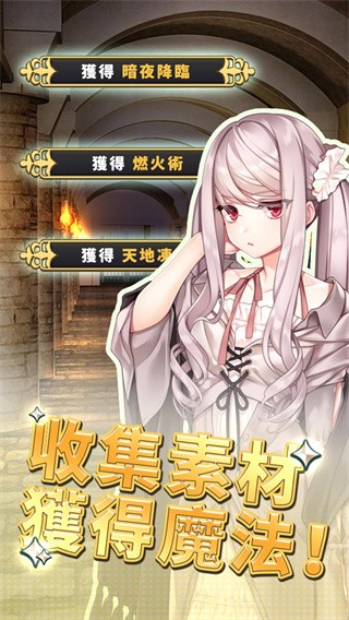 创世魔法师手游v4.1 1