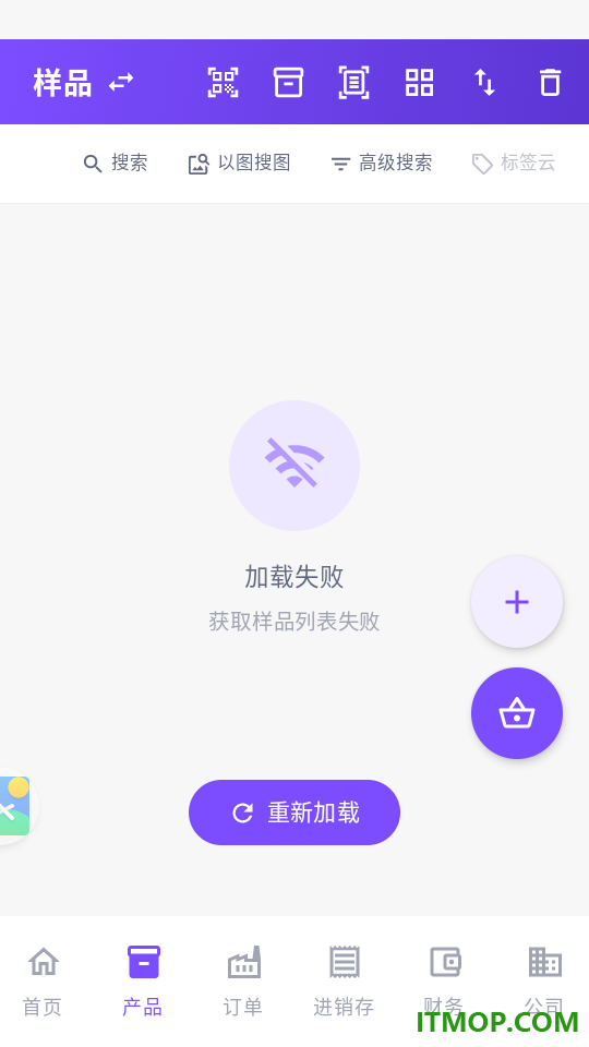 珍妮软件手机版
