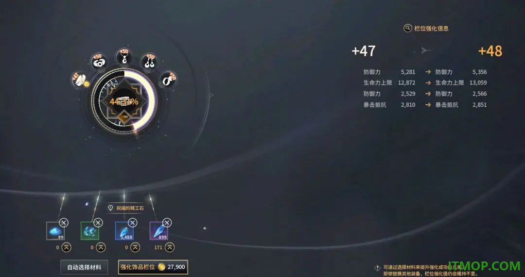 零度曙光游戏