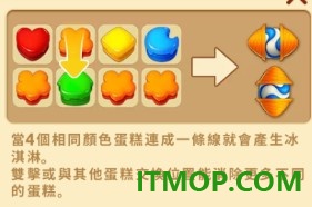 庄园日记游戏