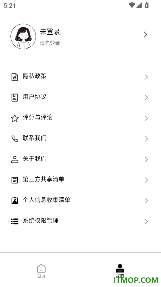 龙虾规划助手最新版